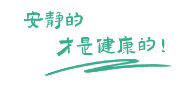 住宅設(shè)備低頻噪音治理，商業(yè)綜合體減振降噪，工業(yè)廠界車間噪聲治理技術(shù)提供商